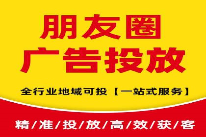 旅游行业SEM托管的成功运用