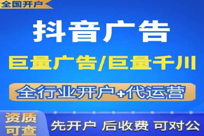 竞价排名效果提升案例