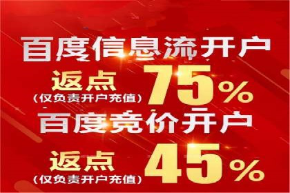 信息流运营风险防范案例分析