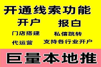旅游行业SEM运营托管的成功实践