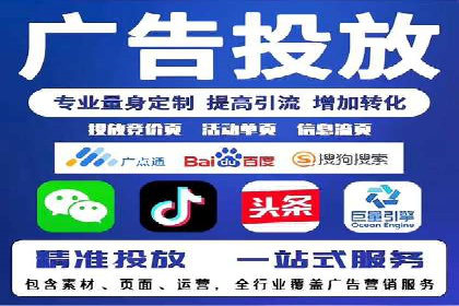 信息流广告开户全流程：实操技巧解析
